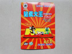 粘鼠大王粘鼠板