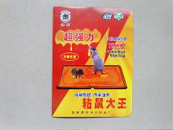 粘鼠板