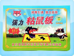 神猫牌粘鼠板