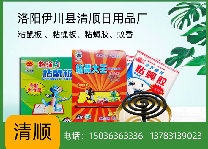 无烟蚊香和普通蚊香有什么区别？